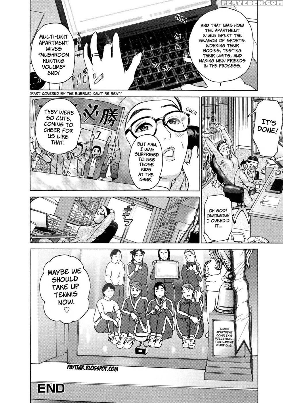 Cho Danchizuma Keiko Chapter 4 - Hyji 1
