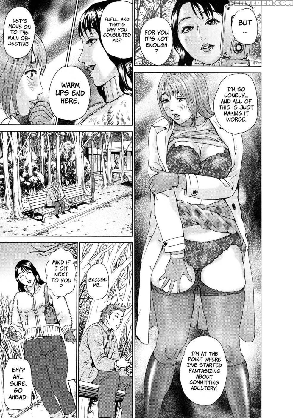 Cho Danchizuma Keiko Chapter 5 - Hyji 1