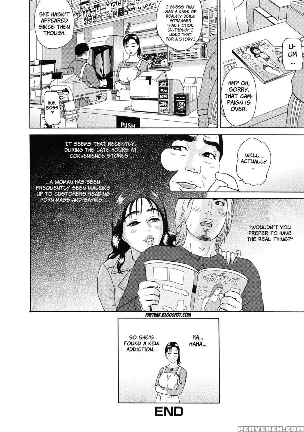 Cho Danchizuma Keiko Chapter 6 - Hyji 1