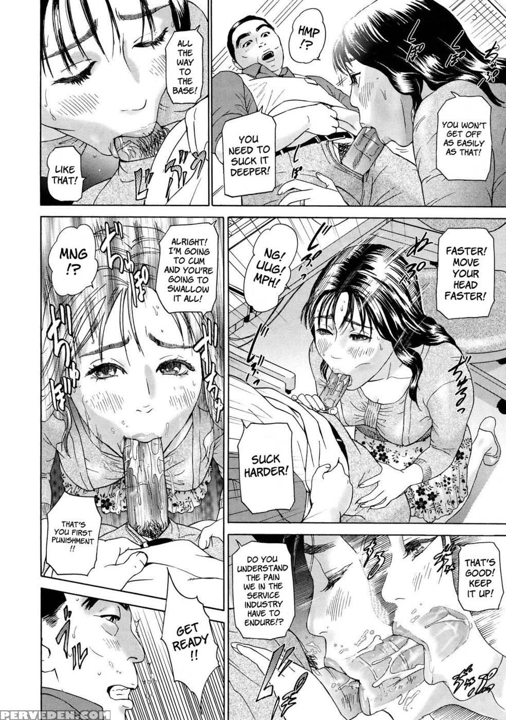 Cho Danchizuma Keiko Chapter 6 - Hyji 1