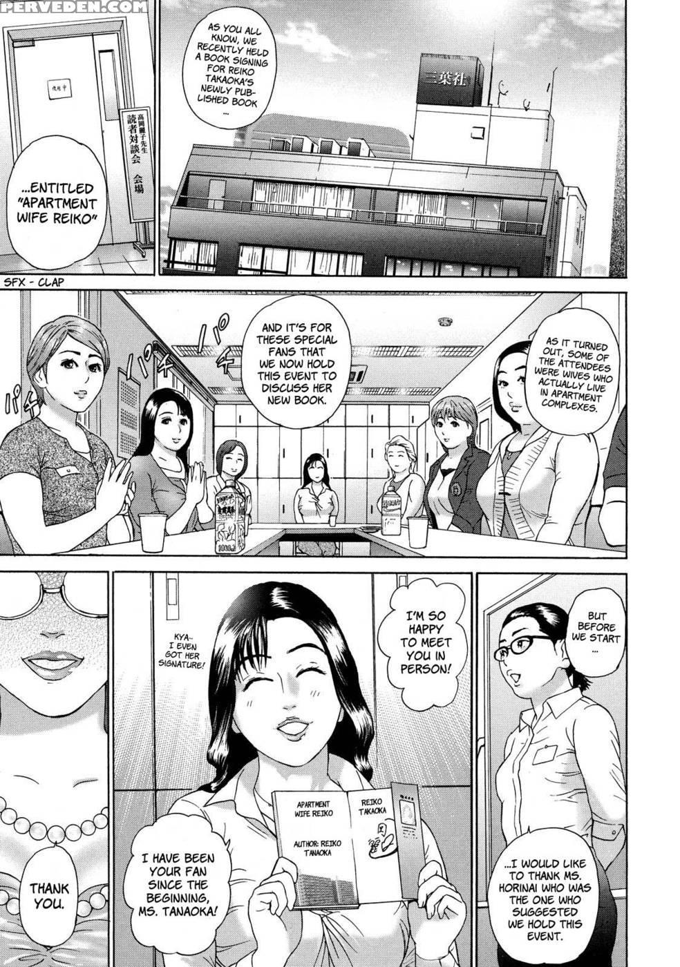 Cho Danchizuma Keiko Chapter 7 - Original Work 1