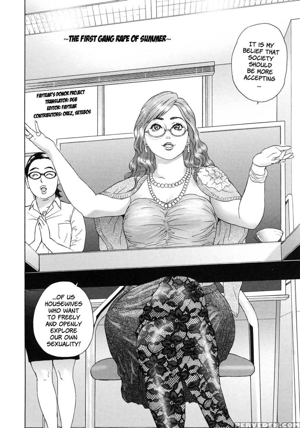 Cho Danchizuma Keiko Chapter 7 - Original Work 1