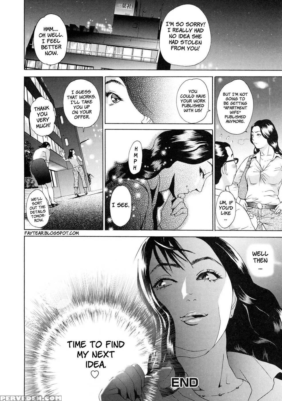 Cho Danchizuma Keiko Chapter 7 - Original Work 1