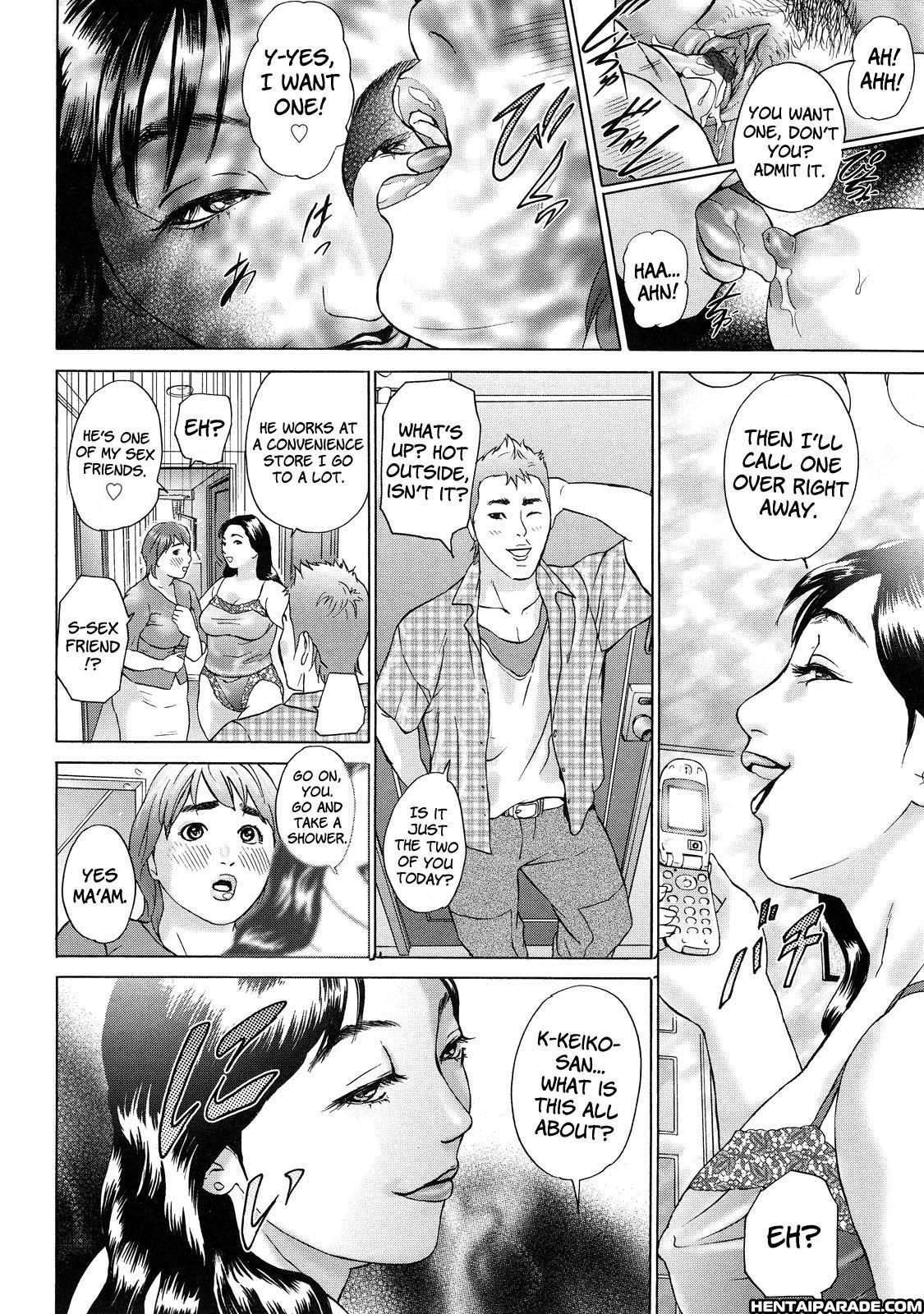 Cho Danchizuma Keiko 1