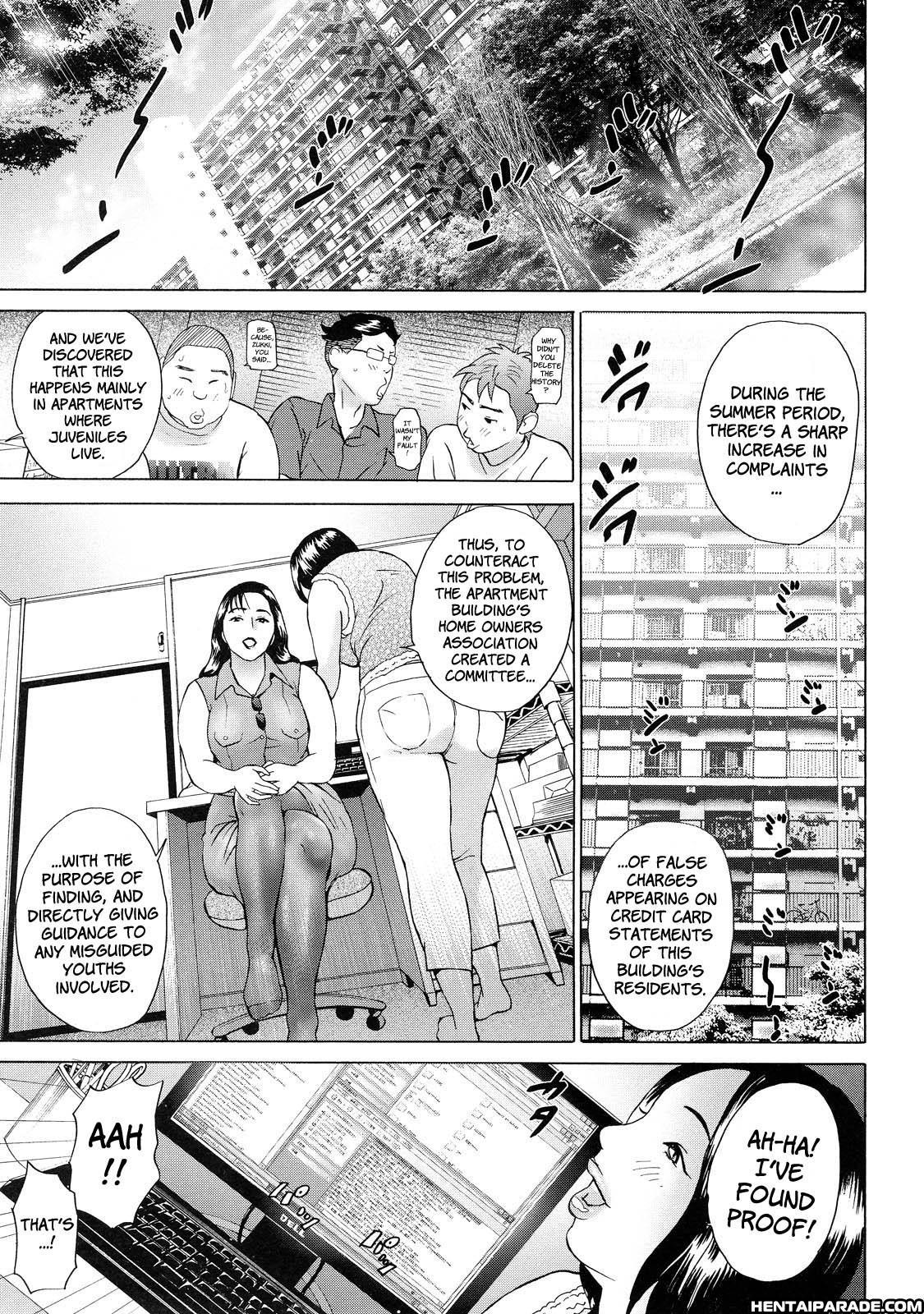 Cho Danchizuma Keiko 2