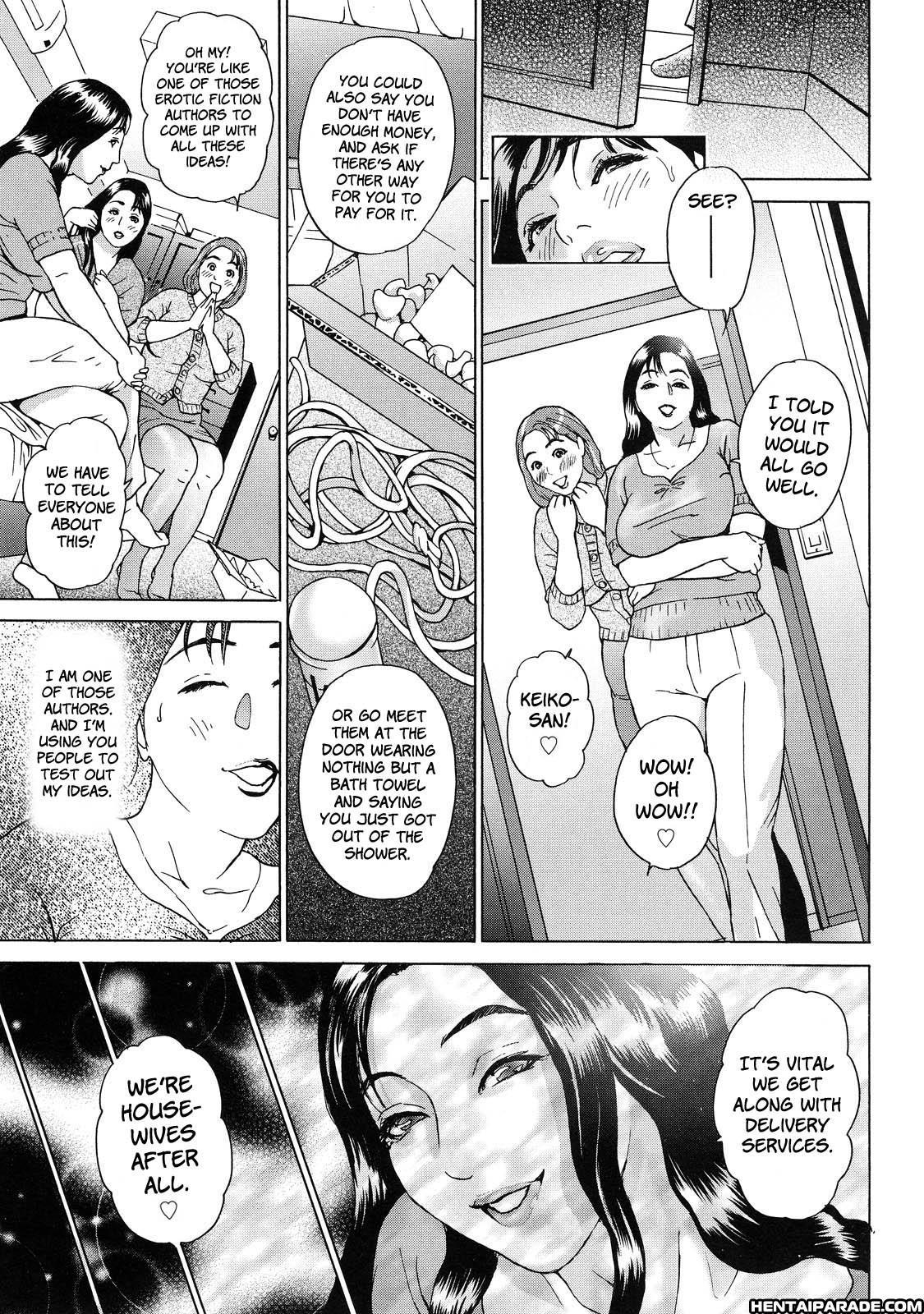 Cho Danchizuma Keiko 3