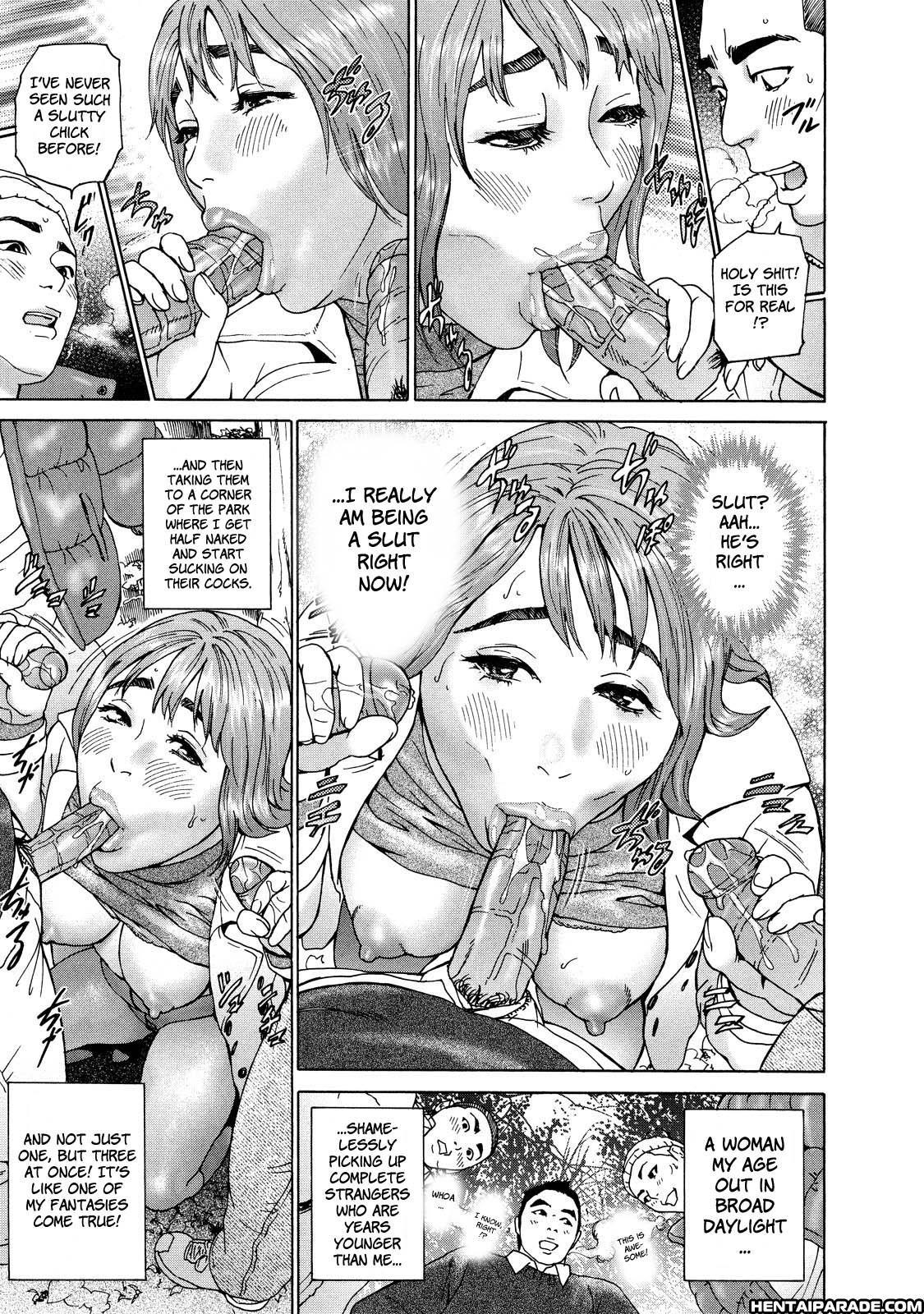 Cho Danchizuma Keiko 5