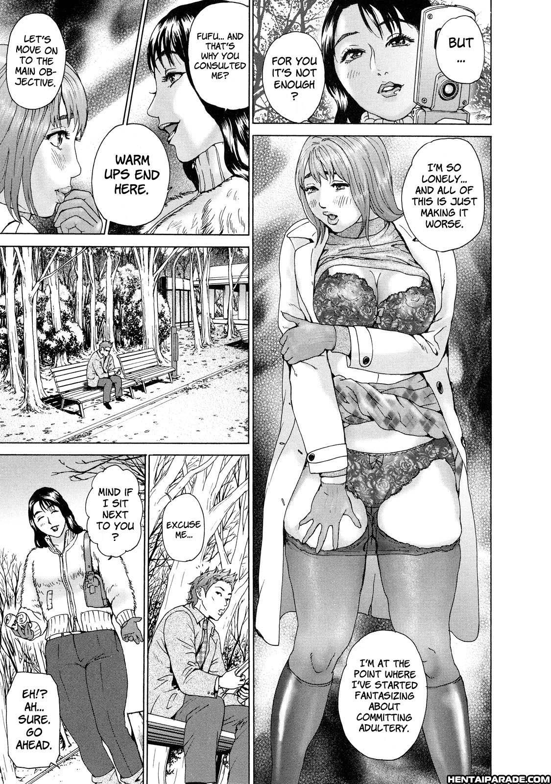 Cho Danchizuma Keiko 5