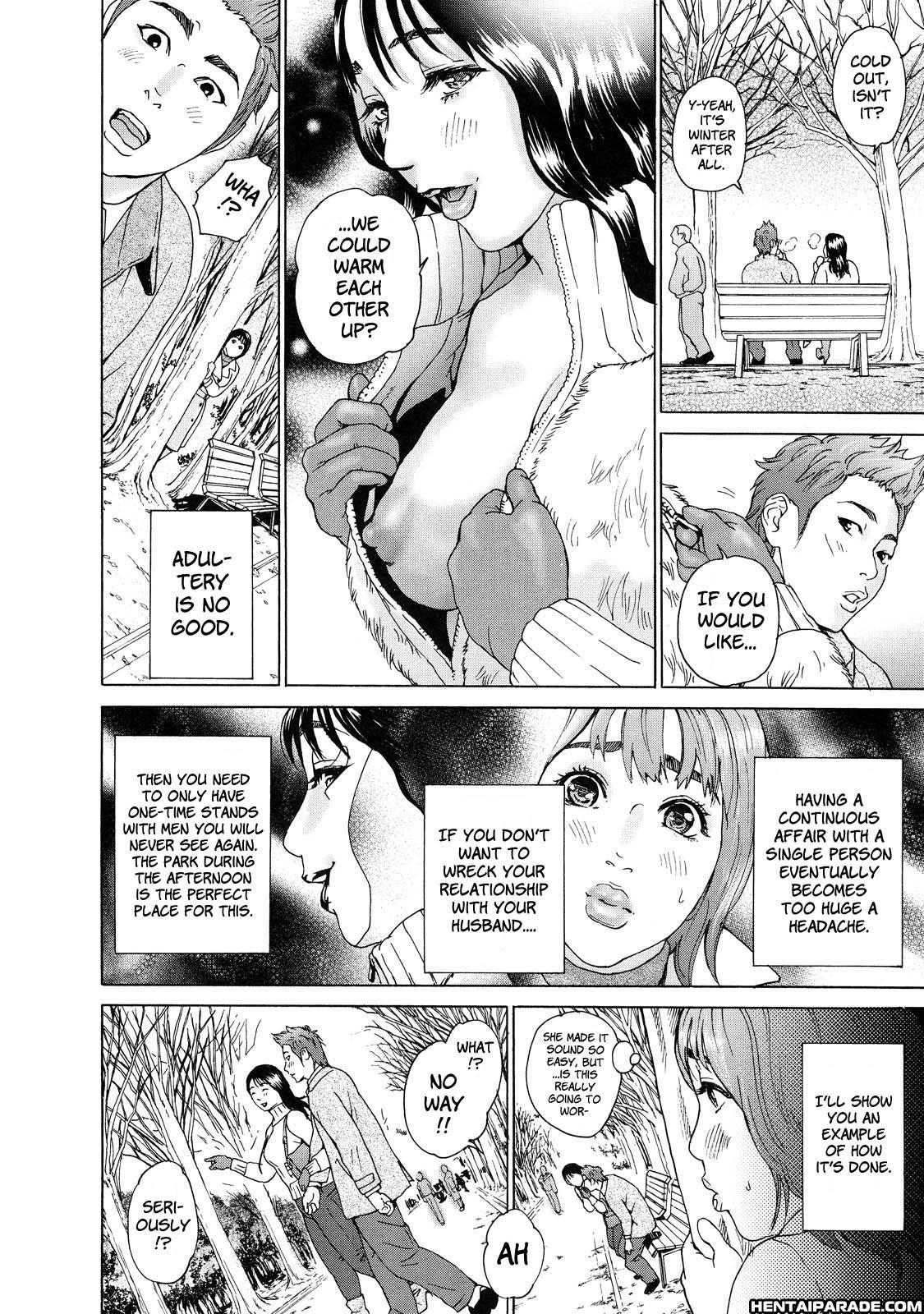 Cho Danchizuma Keiko 5