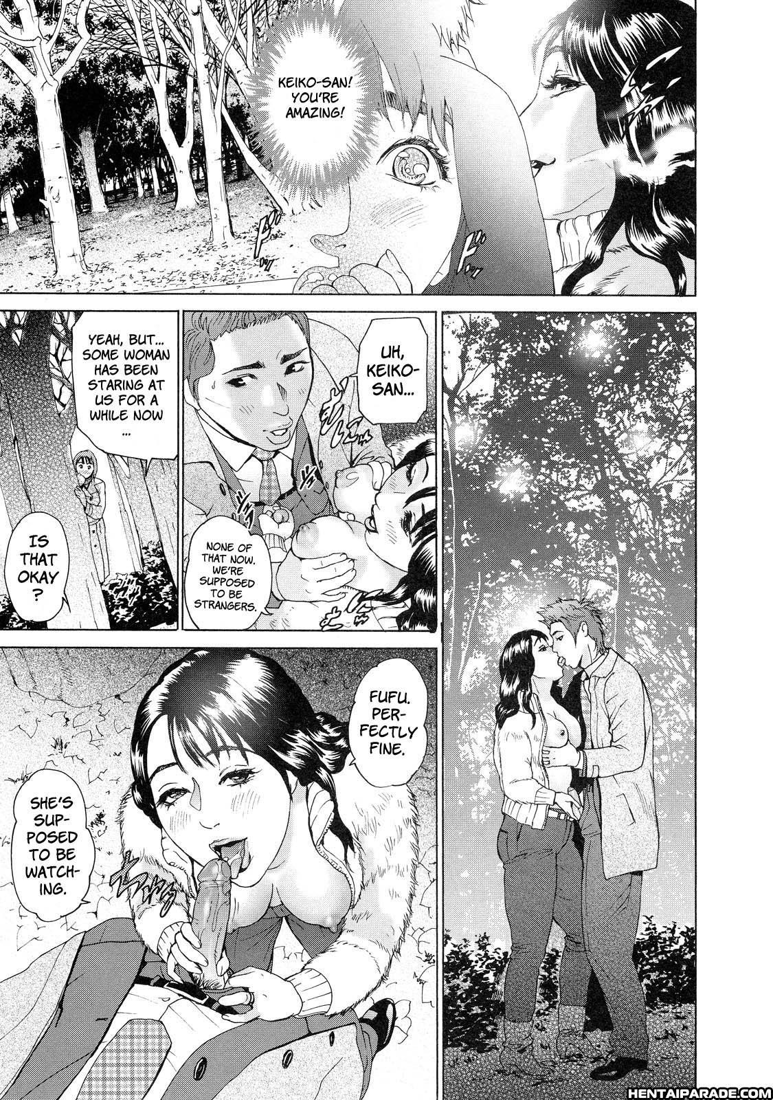 Cho Danchizuma Keiko 5