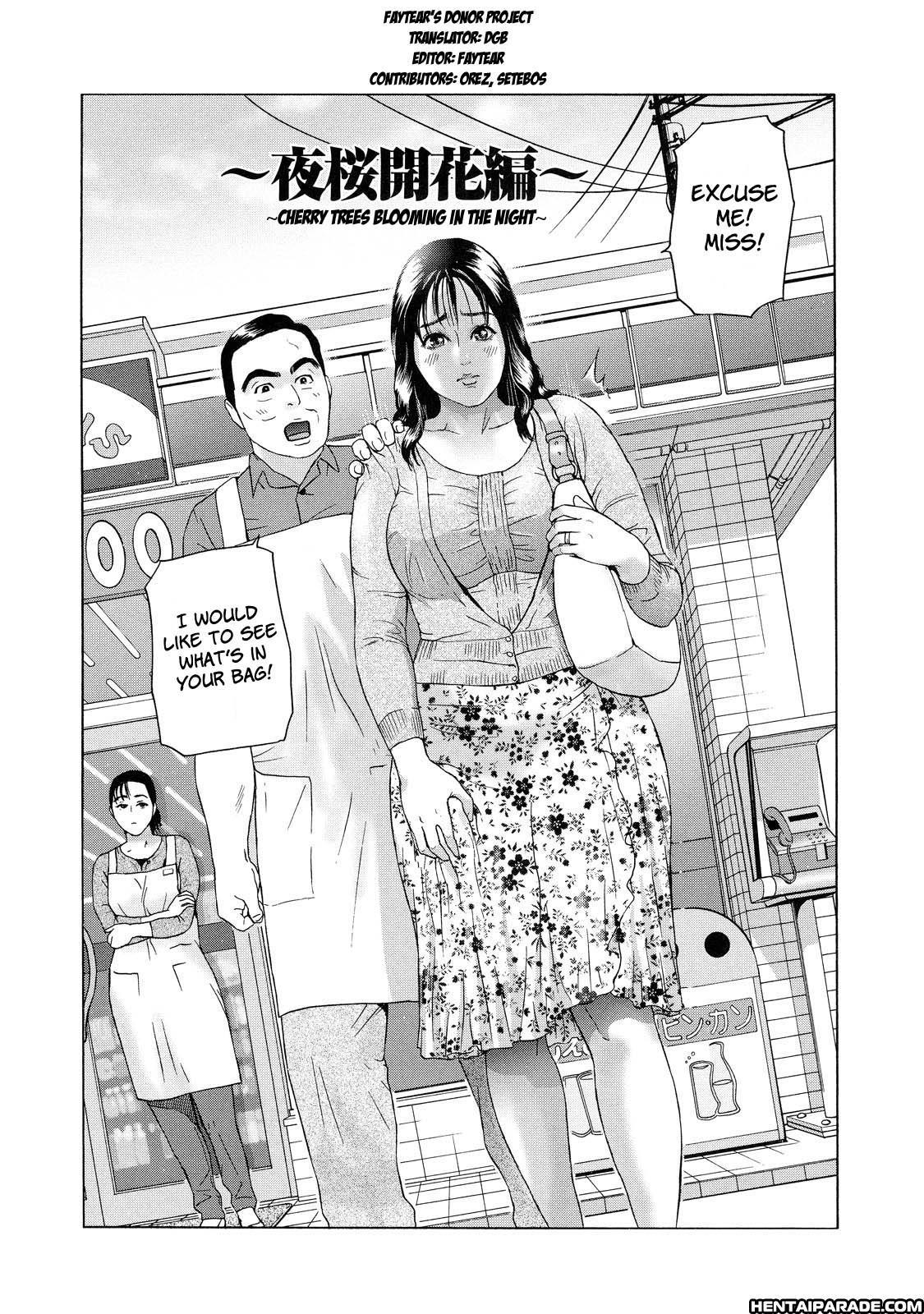 Cho Danchizuma Keiko 6