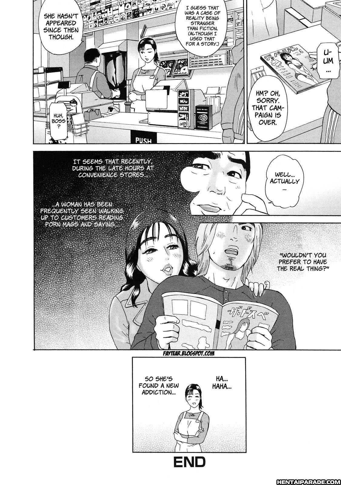 Cho Danchizuma Keiko 6