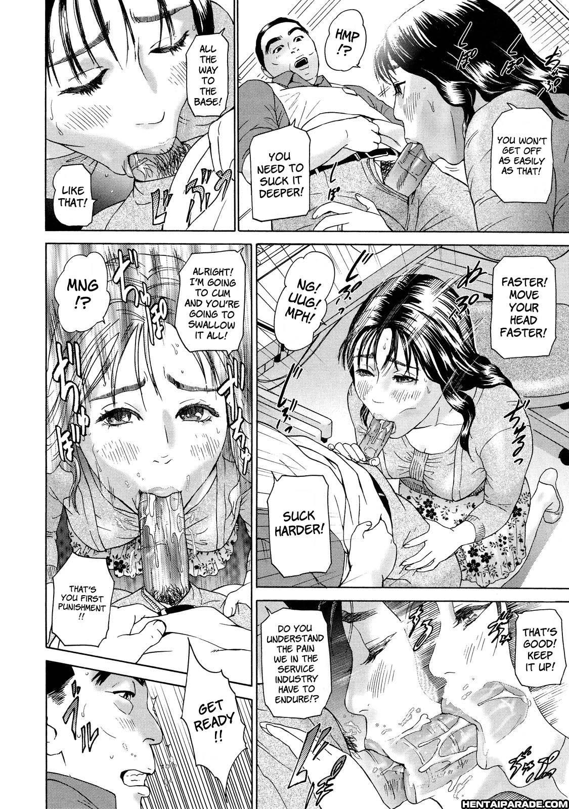 Cho Danchizuma Keiko 6