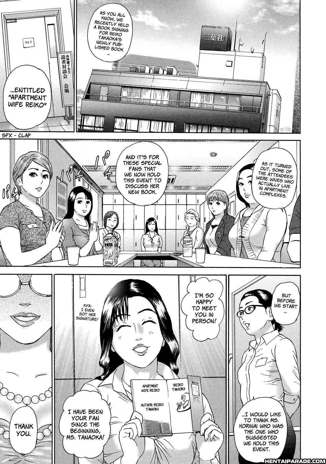 Cho Danchizuma Keiko 7