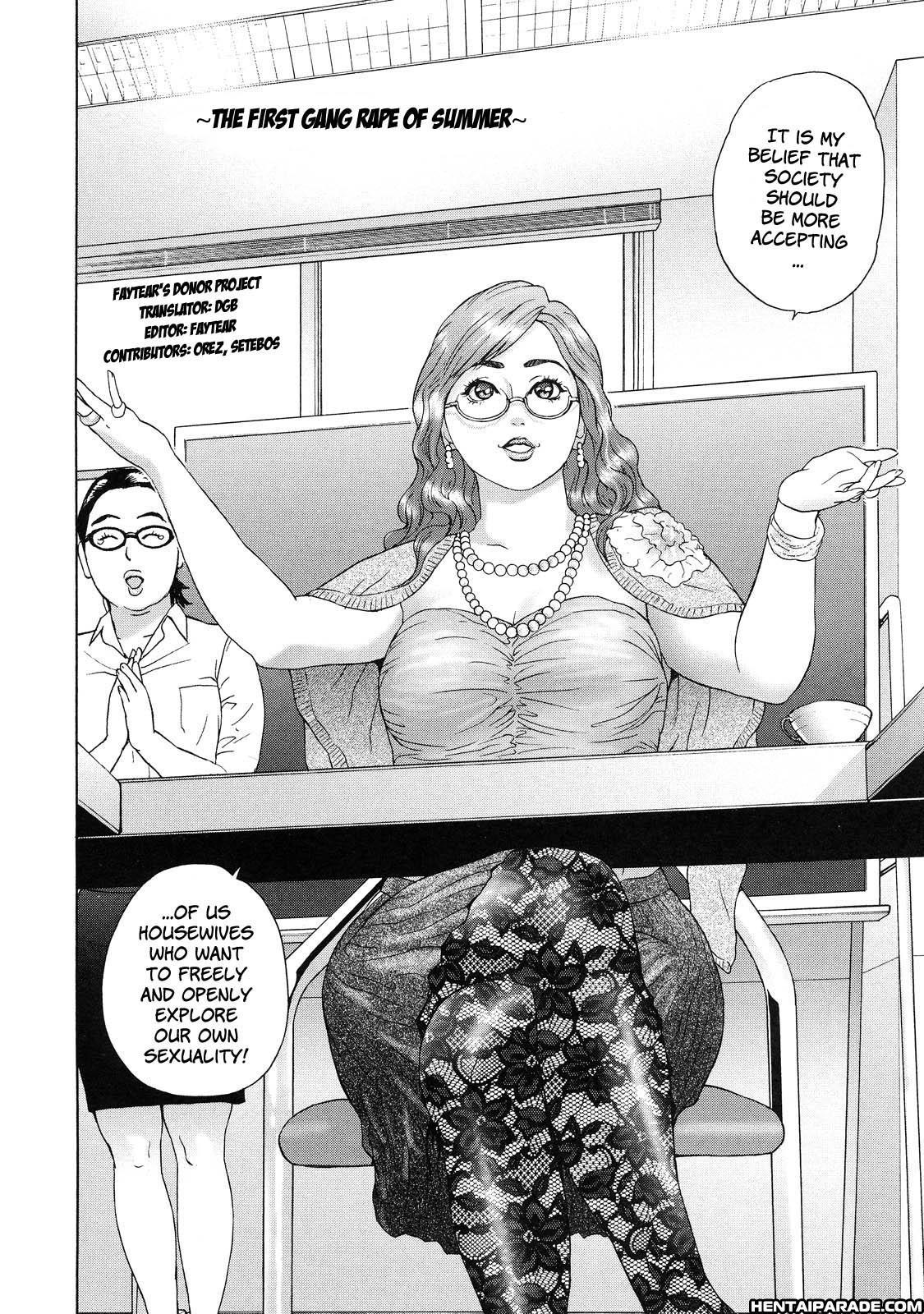 Cho Danchizuma Keiko 7