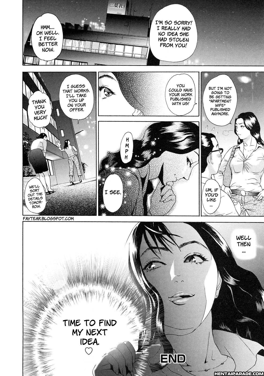 Cho Danchizuma Keiko 7