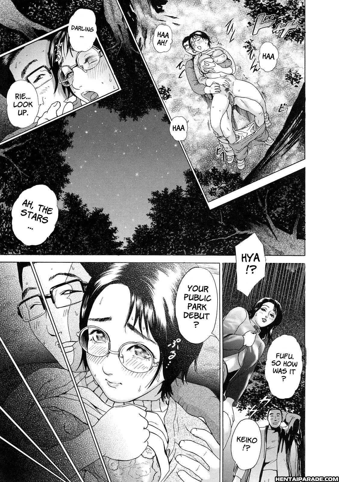 Cho Danchizuma Keiko 8