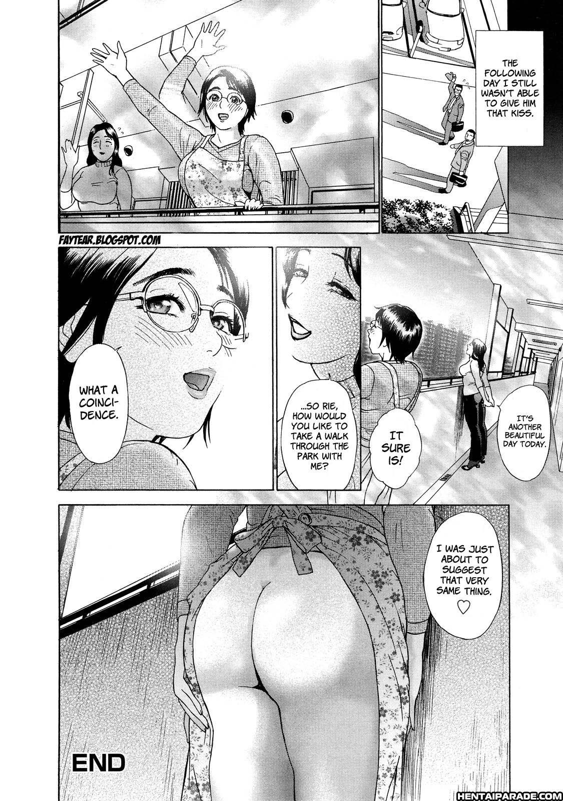 Cho Danchizuma Keiko 8