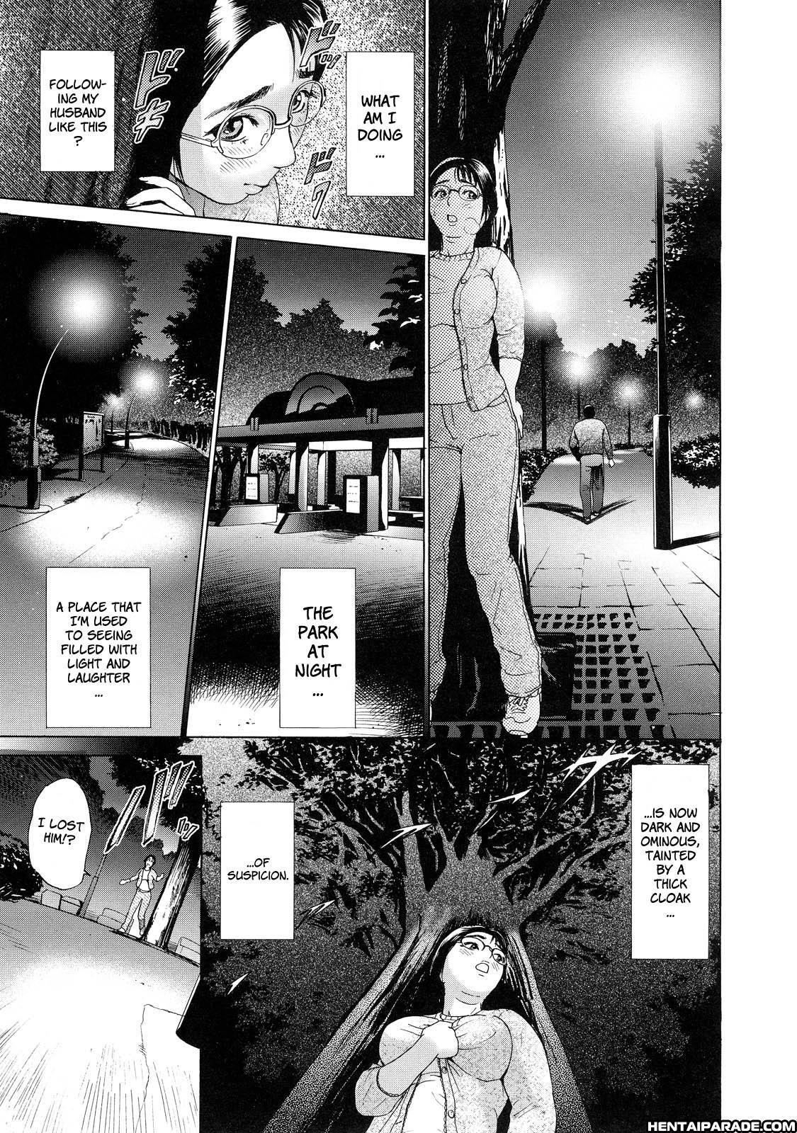 Cho Danchizuma Keiko 8