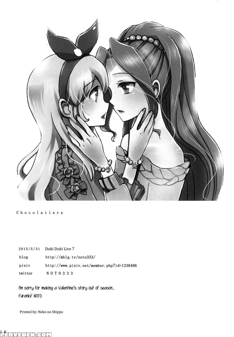 Chocolatier - Aikatsu! 1