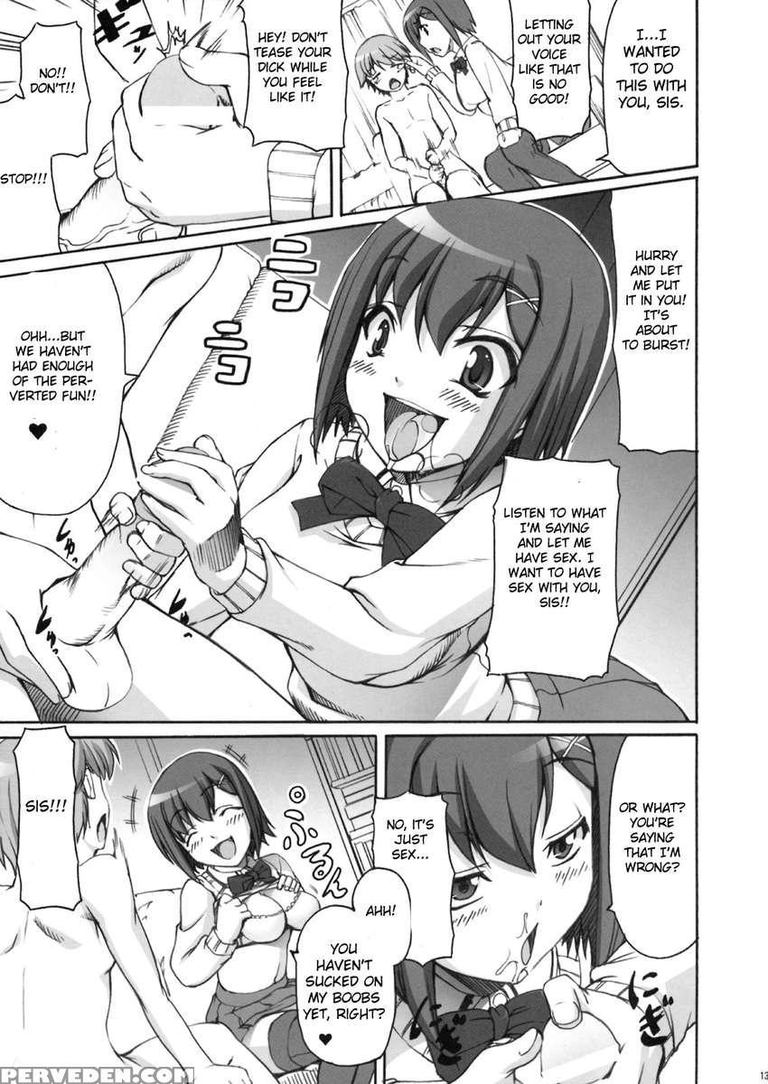 Chocoyori Amai Nichijou 1