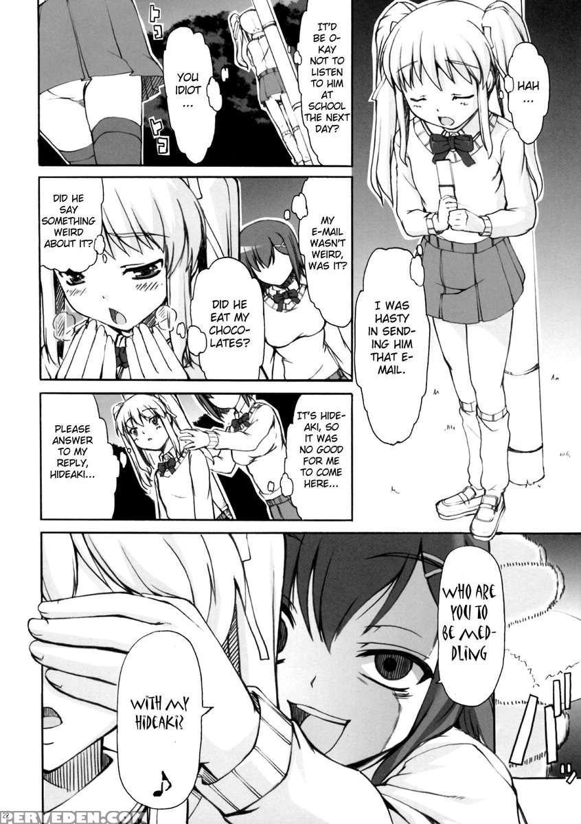 Chocoyori Amai Nichijou 1