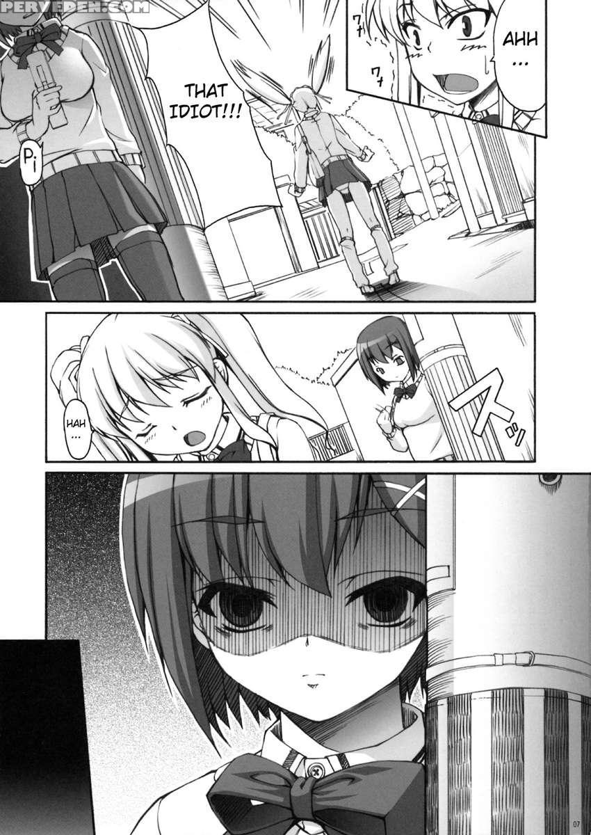 Chocoyori Amai Nichijou 1