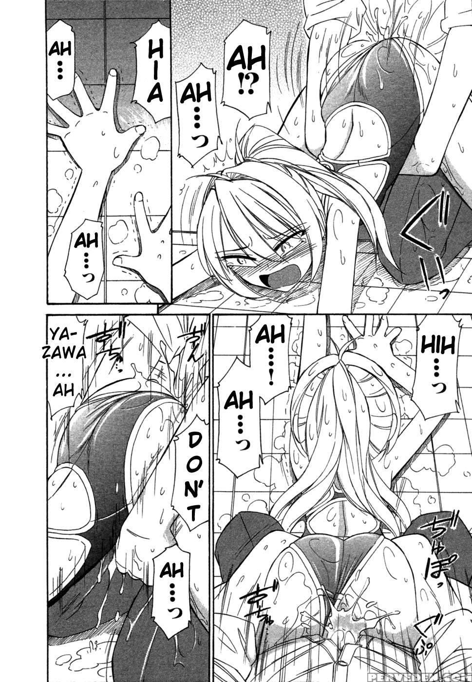 Choice Vol.01 Ch.02 - Original Work 1
