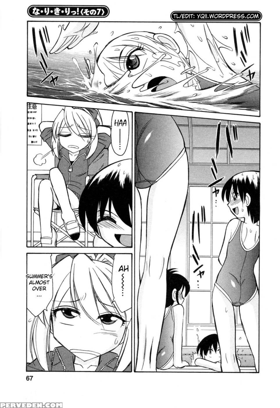 Choice Vol.02 Ch.04 - Charlie Nishinaka 1