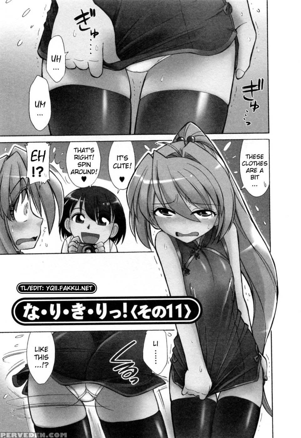 Choice Vol.02 Ch.08 - Charlie Nishinaka 1