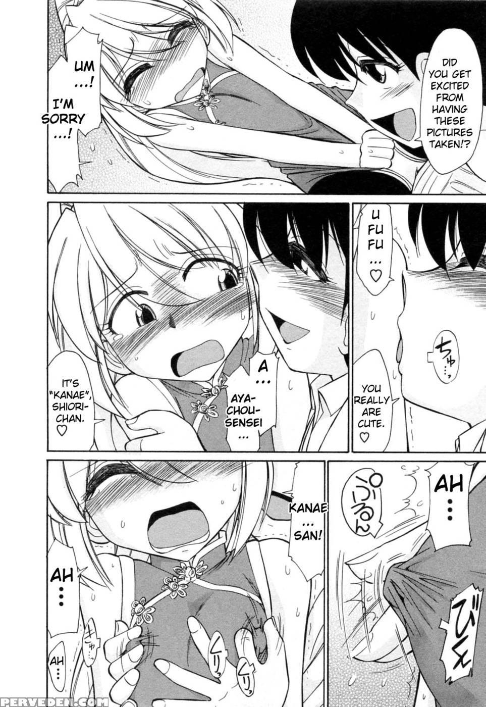 Choice Vol.02 Ch.08 - Charlie Nishinaka 1
