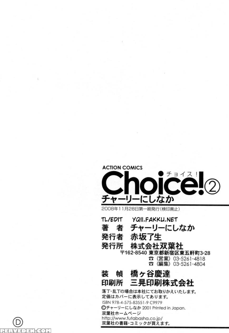 Choice Vol.02 Ch.08 - Charlie Nishinaka 1