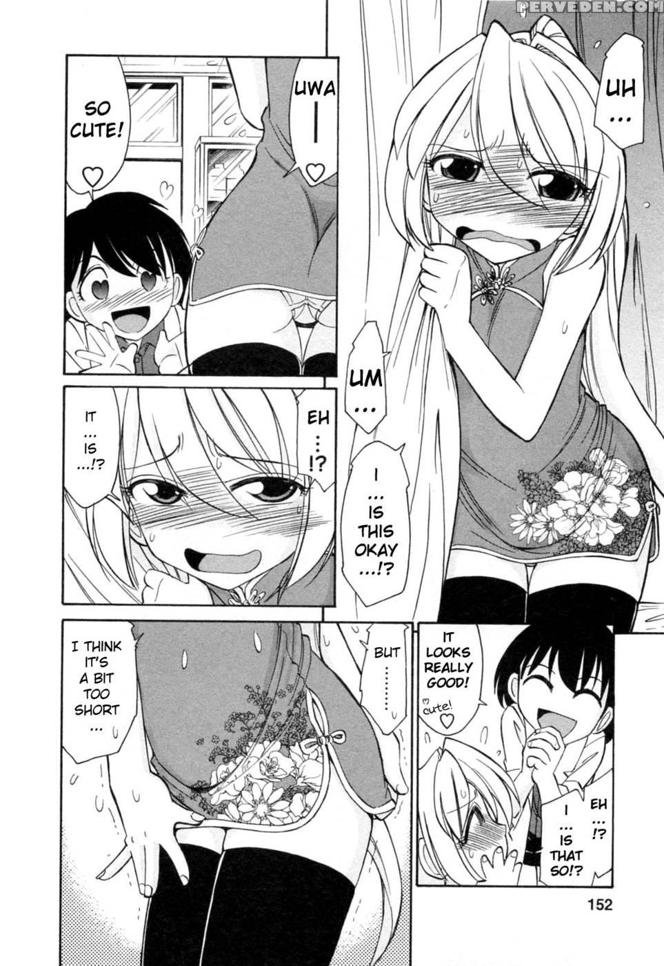 Choice Vol.02 Ch.08 - Charlie Nishinaka 1