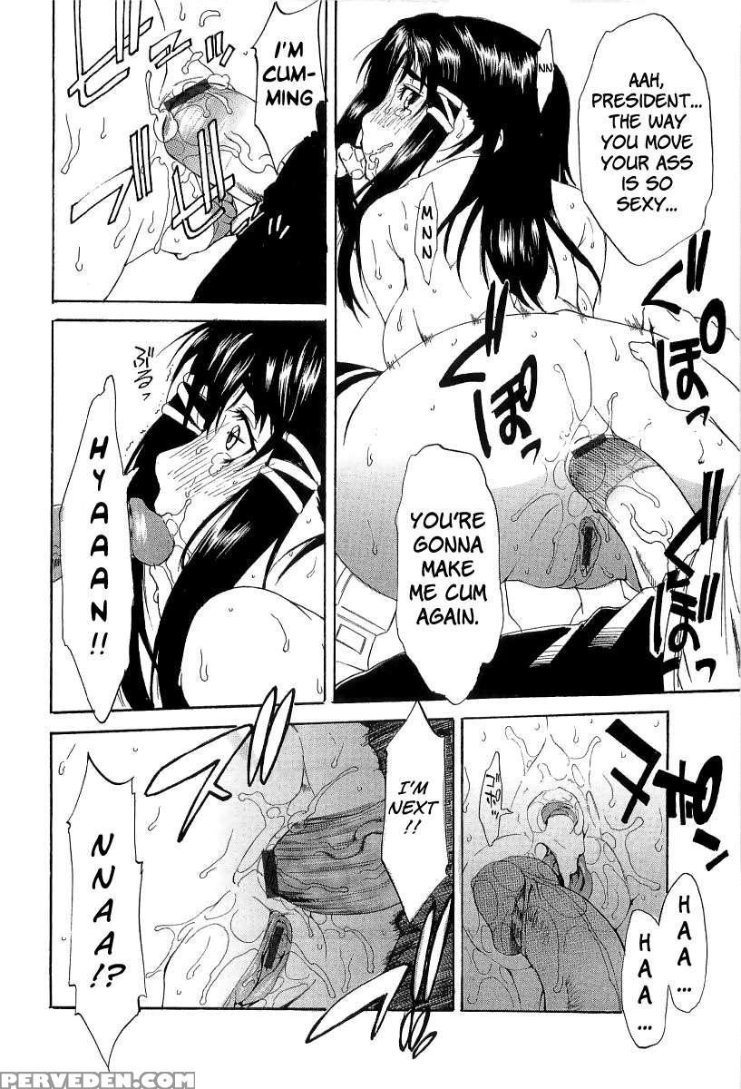 Chokyo Gakuen 1