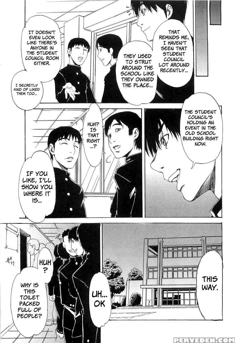 Chokyo Gakuen 1