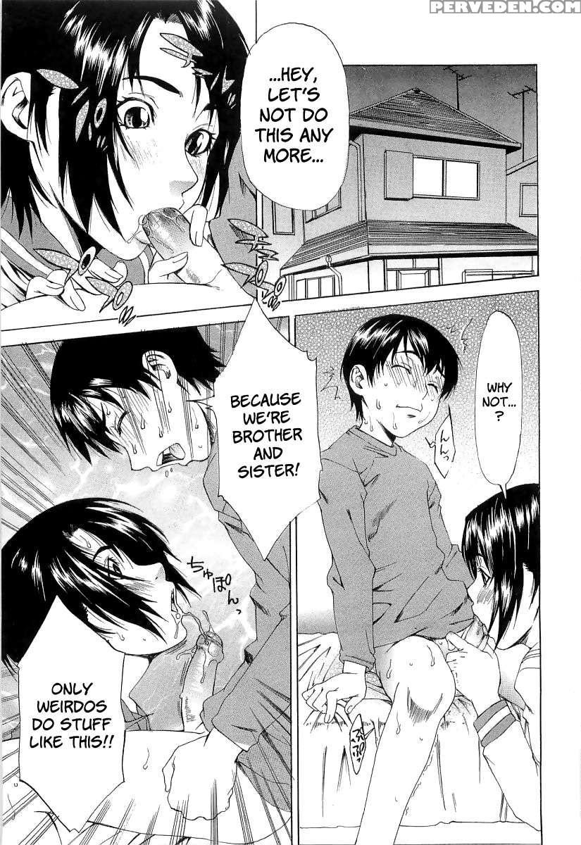 Chokyo Gakuen 1