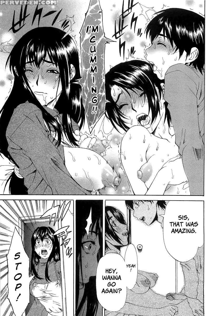 Chokyo Gakuen 1