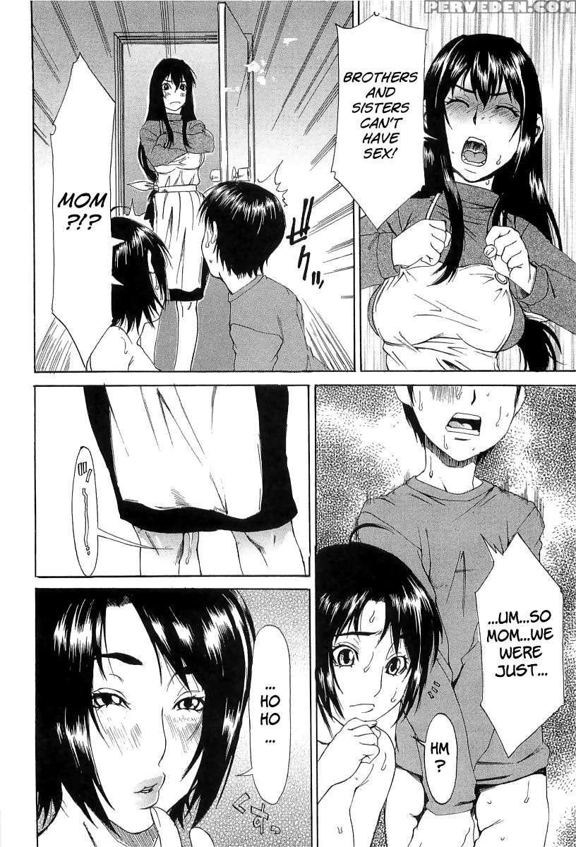 Chokyo Gakuen 1