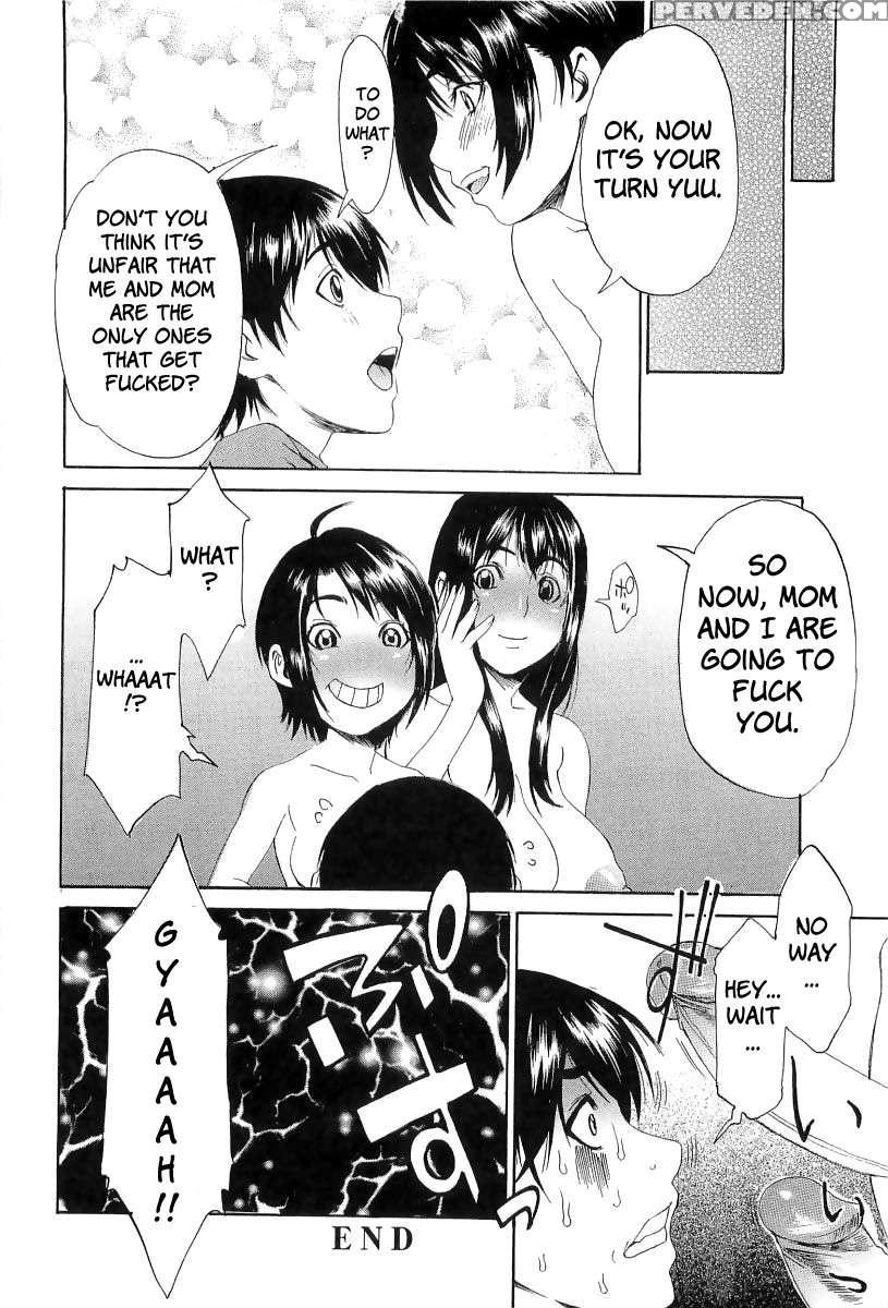Chokyo Gakuen 1