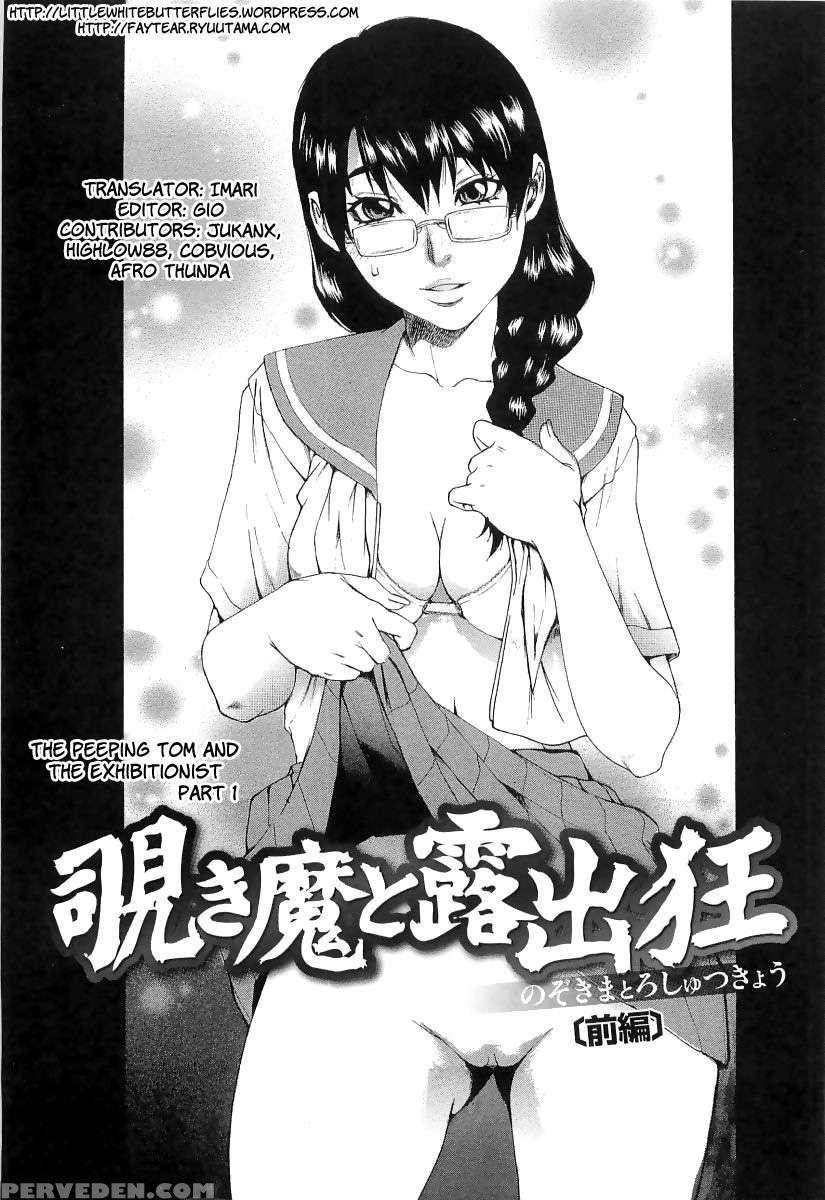 Chokyo Gakuen 1