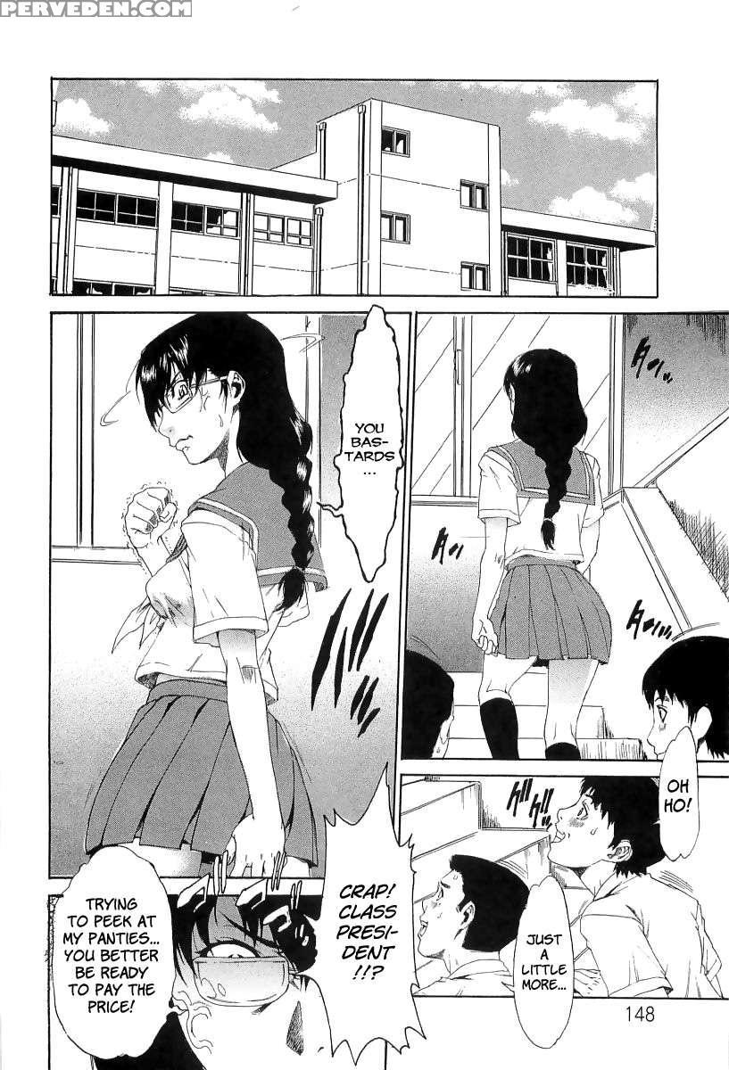 Chokyo Gakuen 1