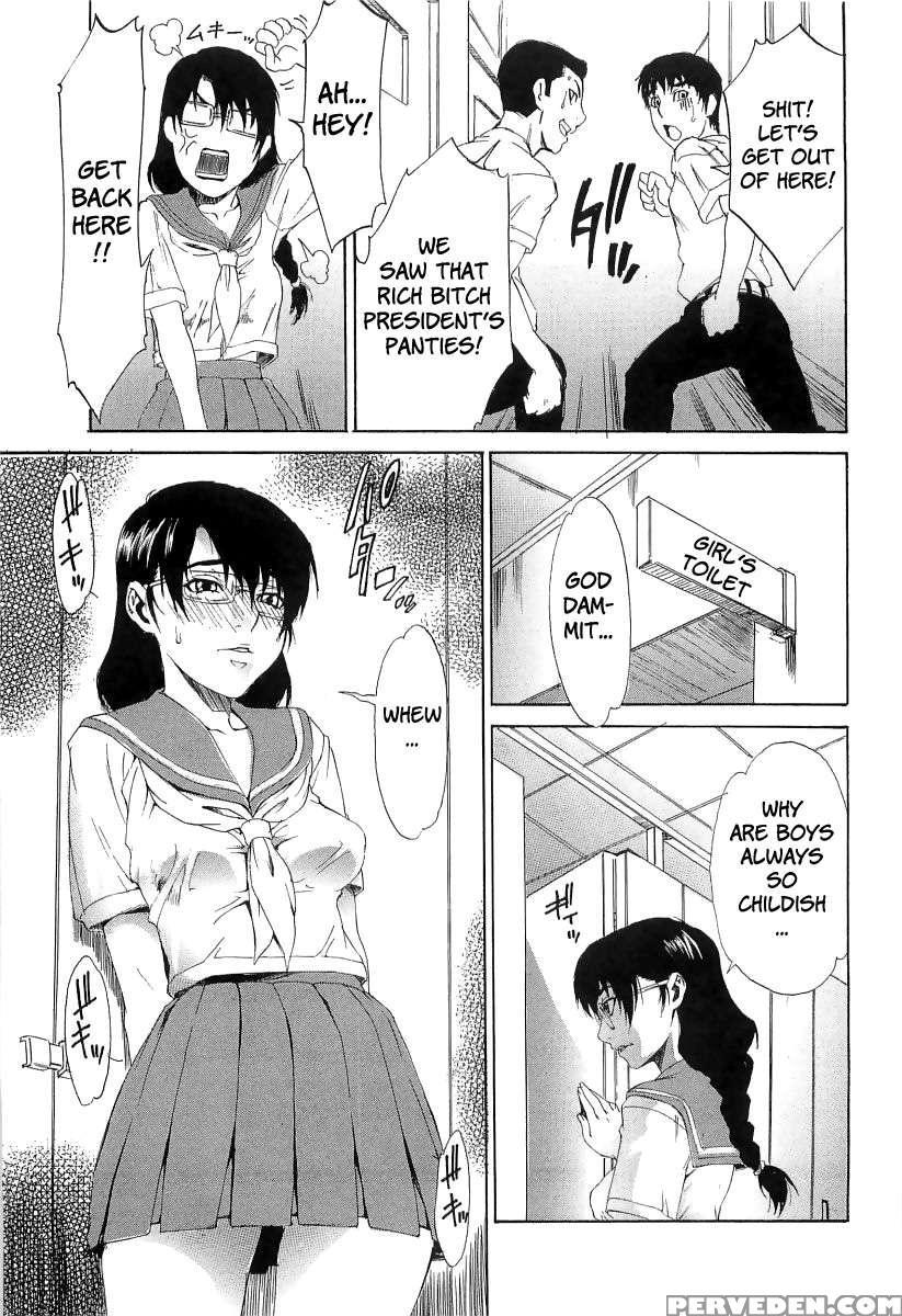 Chokyo Gakuen 1