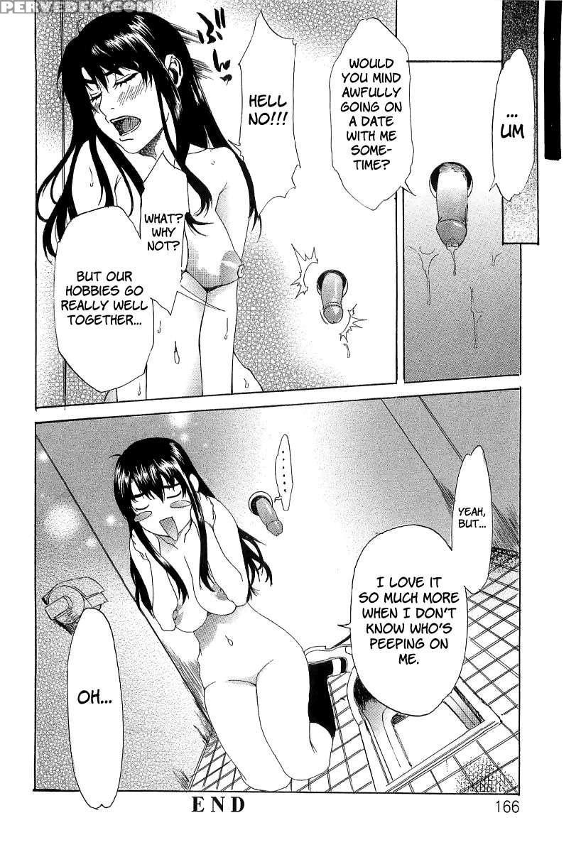 Chokyo Gakuen 1