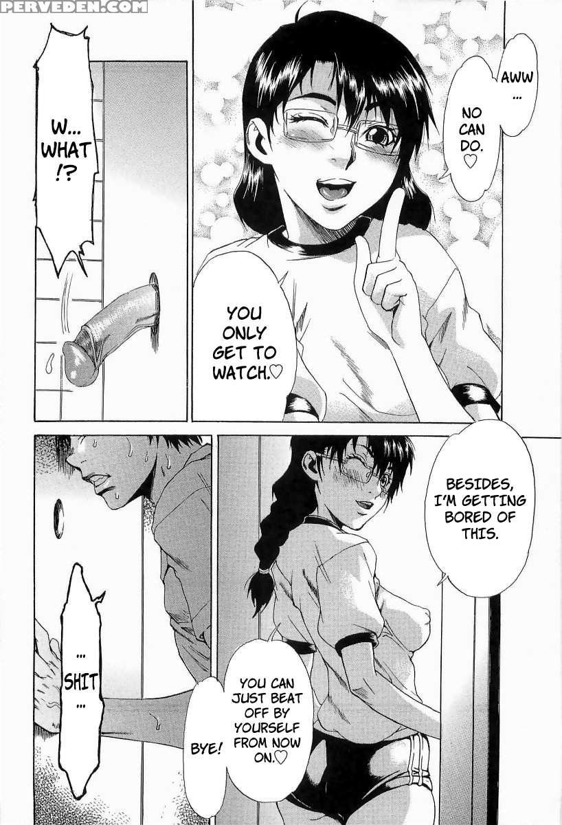 Chokyo Gakuen 1