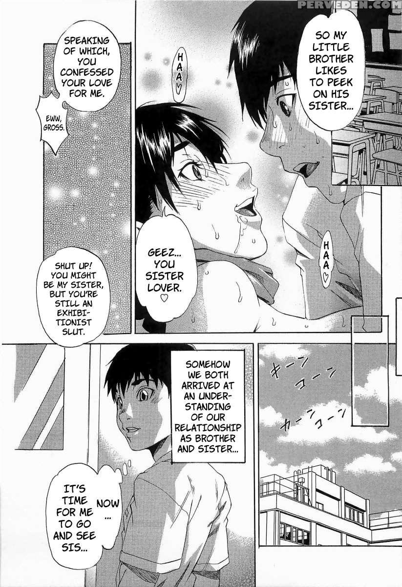 Chokyo Gakuen 1