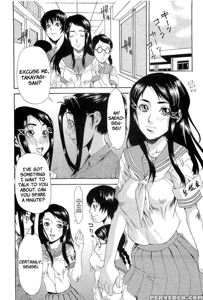 Chokyo Gakuen 1