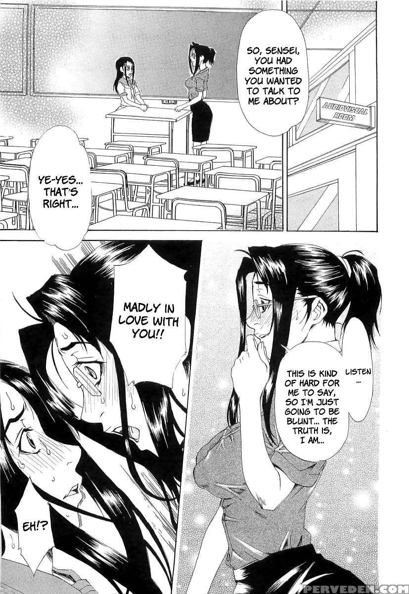 Chokyo Gakuen 1