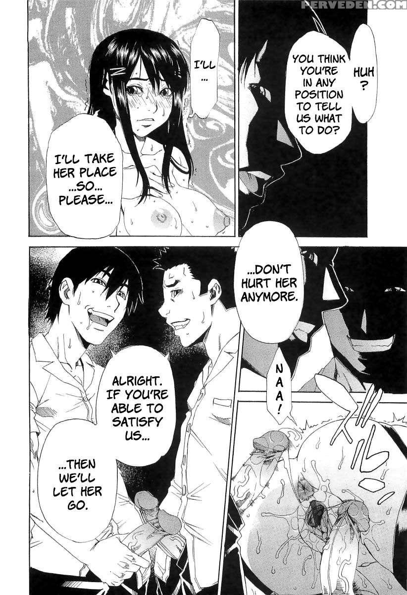 Chokyo Gakuen 1