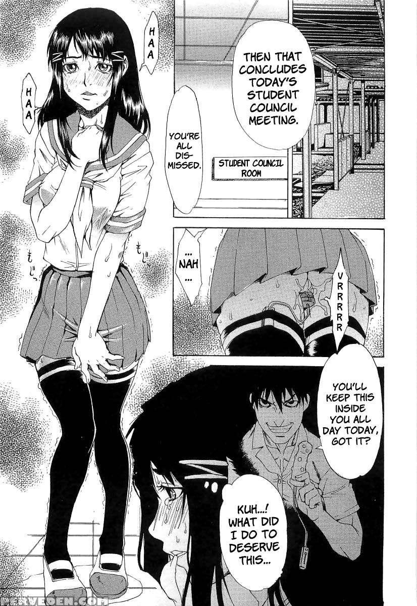 Chokyo Gakuen 1