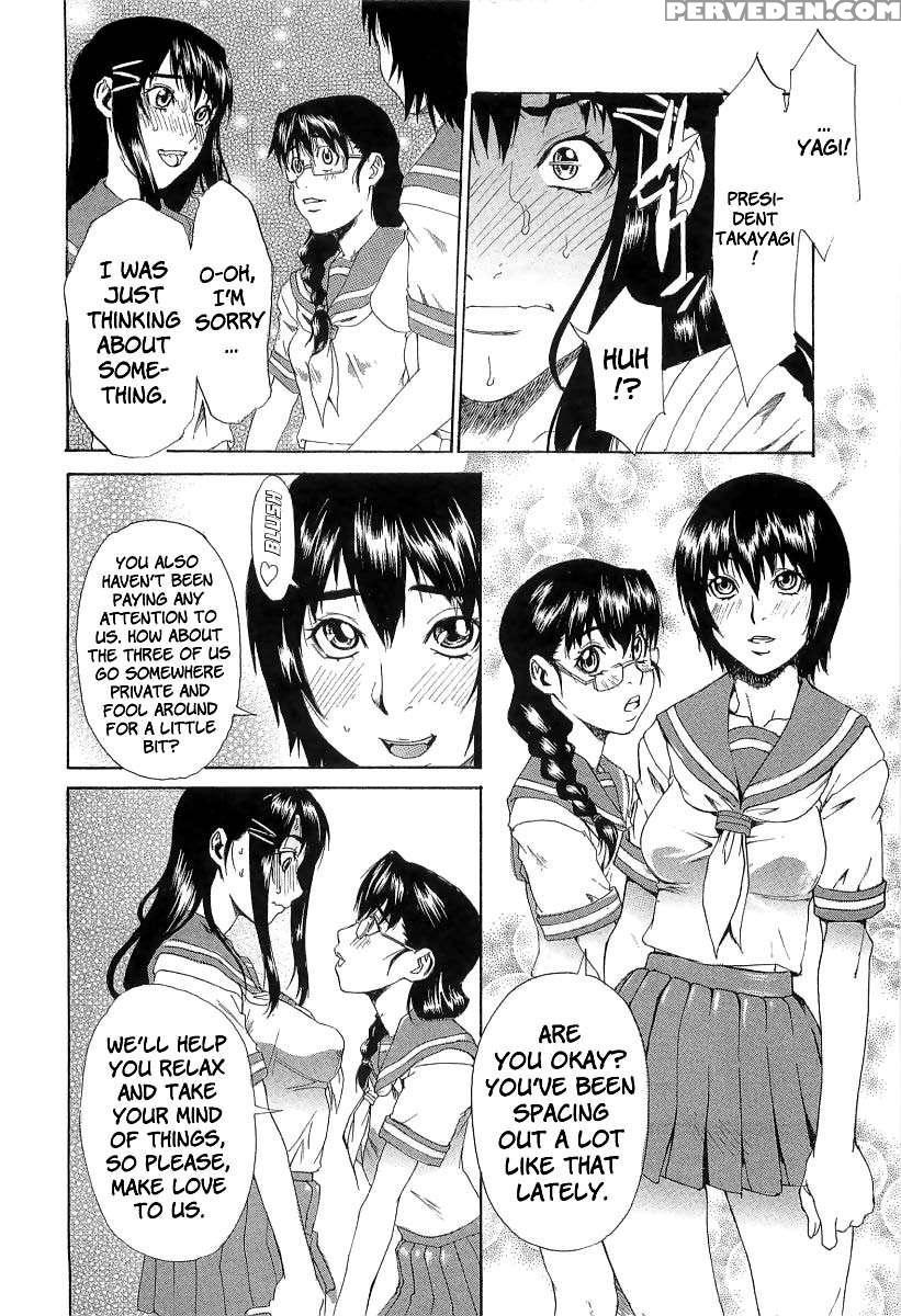 Chokyo Gakuen 1